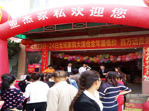 2016年4月全國(guó)活動(dòng)盛況 (4)