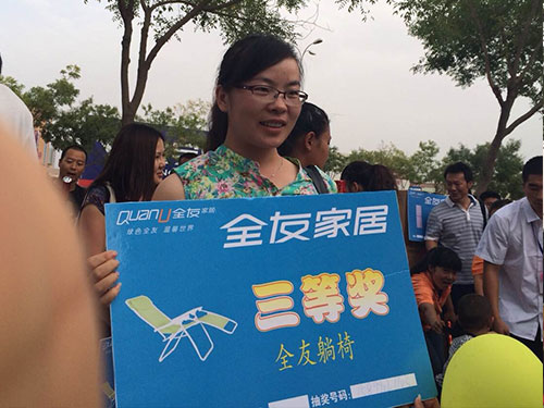 2014年8月新疆庫爾勒全友家私現(xiàn)場(chǎng)活動(dòng) (2)