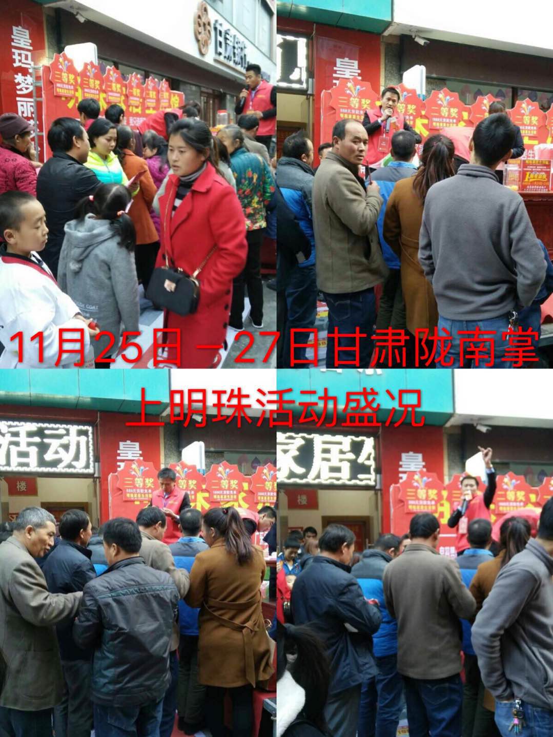 郴州創(chuàng)富大數(shù)據(jù)策劃廣告有限公司,郴州集品牌推廣,郴州產(chǎn)品營銷,項目策劃哪里的好