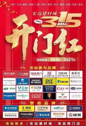 永州紅門智能科技有限公司,永州電動(dòng)伸縮門,鐵藝工藝大門,鋅鋼護(hù)欄,鋼絲圍網(wǎng)
