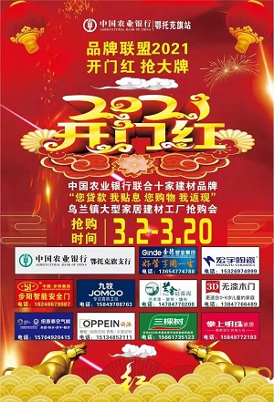 永州紅門智能科技有限公司,永州電動(dòng)伸縮門,鐵藝工藝大門,鋅鋼護(hù)欄,鋼絲圍網(wǎng)